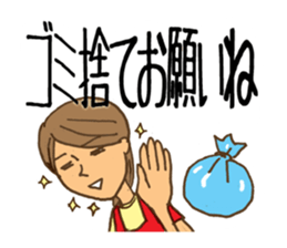 Domestic engineer Sticker sticker #2373955