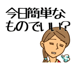 Domestic engineer Sticker sticker #2373956