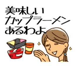 Domestic engineer Sticker sticker #2373957