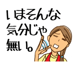 Domestic engineer Sticker sticker #2373961