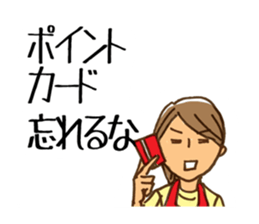 Domestic engineer Sticker sticker #2373962