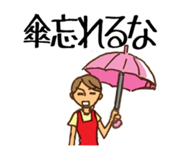 Domestic engineer Sticker sticker #2373963