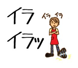 Domestic engineer Sticker sticker #2373964