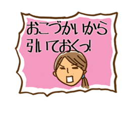 Domestic engineer Sticker sticker #2373965