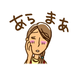 Domestic engineer Sticker sticker #2373967