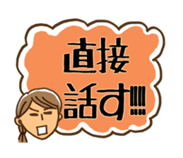 Domestic engineer Sticker sticker #2373968