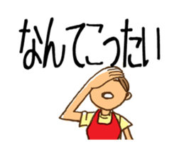 Domestic engineer Sticker sticker #2373969