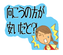 Domestic engineer Sticker sticker #2373970