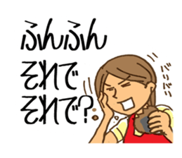 Domestic engineer Sticker sticker #2373971