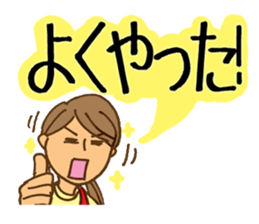 Domestic engineer Sticker sticker #2373972