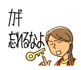 Domestic engineer Sticker sticker #2373973