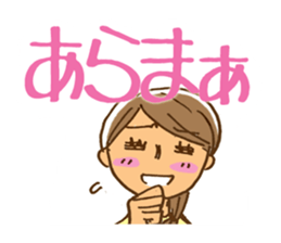 Domestic engineer Sticker sticker #2373974