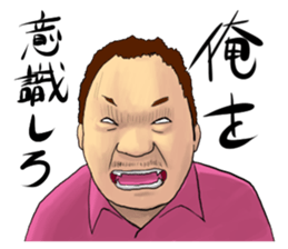 KUROI inc. part1 sticker #2374057