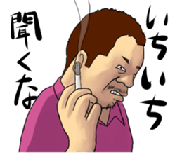 KUROI inc. part1 sticker #2374058