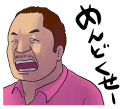 KUROI inc. part1 sticker #2374063