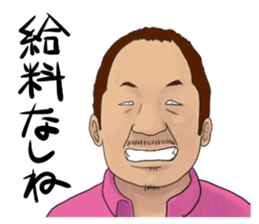 KUROI inc. part1 sticker #2374067