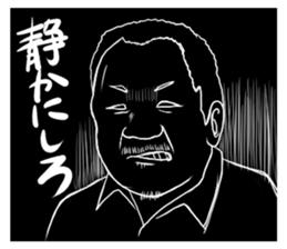 KUROI inc. part1 sticker #2374084