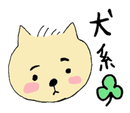 A boy like a dog, and a boy like a cat sticker #2374137