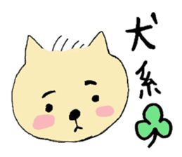 A boy like a dog, and a boy like a cat sticker #2374137