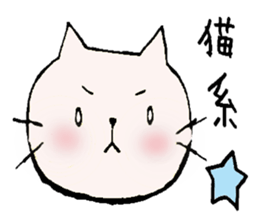 A boy like a dog, and a boy like a cat sticker #2374138