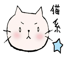 A boy like a dog, and a boy like a cat sticker #2374138