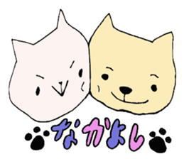 A boy like a dog, and a boy like a cat sticker #2374139