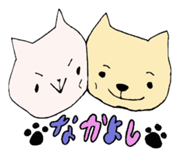 A boy like a dog, and a boy like a cat sticker #2374139
