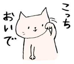 A boy like a dog, and a boy like a cat sticker #2374149