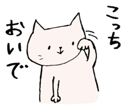 A boy like a dog, and a boy like a cat sticker #2374149