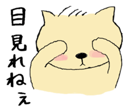 A boy like a dog, and a boy like a cat sticker #2374152