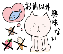 A boy like a dog, and a boy like a cat sticker #2374155