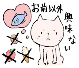 A boy like a dog, and a boy like a cat sticker #2374155