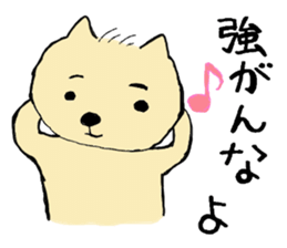 A boy like a dog, and a boy like a cat sticker #2374157