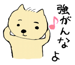 A boy like a dog, and a boy like a cat sticker #2374157