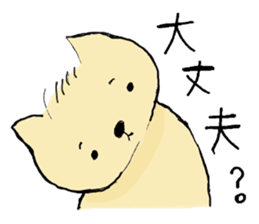 A boy like a dog, and a boy like a cat sticker #2374159