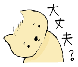 A boy like a dog, and a boy like a cat sticker #2374159