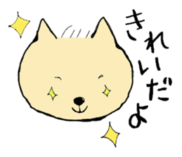 A boy like a dog, and a boy like a cat sticker #2374161