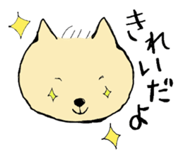 A boy like a dog, and a boy like a cat sticker #2374161