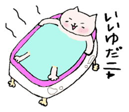 A boy like a dog, and a boy like a cat sticker #2374162