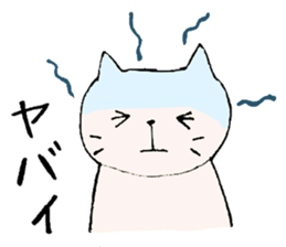 A boy like a dog, and a boy like a cat sticker #2374167