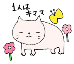 A boy like a dog, and a boy like a cat sticker #2374175