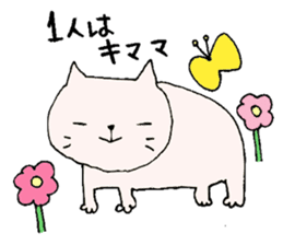 A boy like a dog, and a boy like a cat sticker #2374175