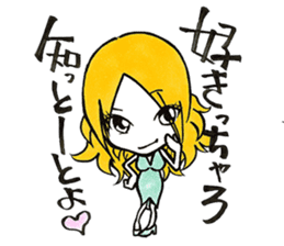 HAKATAN-ko,GORYON-chan sticker #2374263