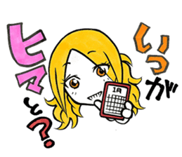 HAKATAN-ko,GORYON-chan sticker #2374271