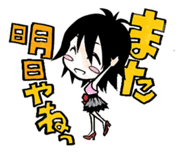 HAKATAN-ko,GORYON-chan sticker #2374289