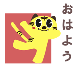 Fun fun animals sticker #2374536