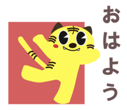 Fun fun animals sticker #2374536