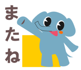 Fun fun animals sticker #2374537