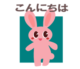 Fun fun animals sticker #2374538