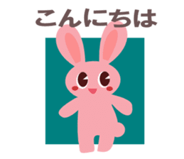 Fun fun animals sticker #2374538